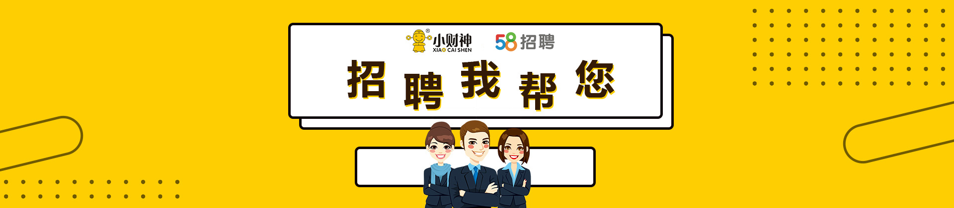 将乐县招聘服务